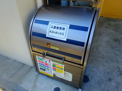 【その他共用部分】 | RUHE HAUS