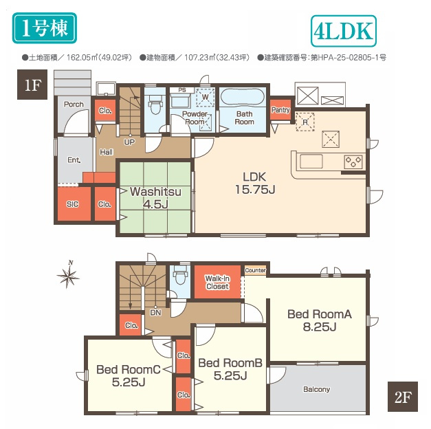 郡山市菜根３丁目　　　１号棟　　　桜小学校、郡山第３中学区の間取り