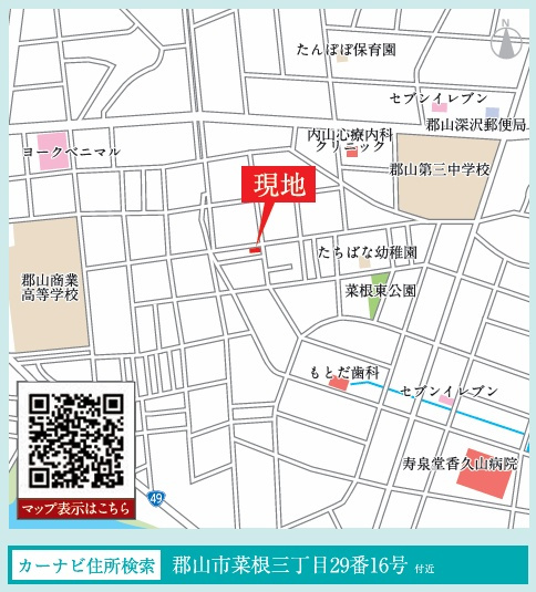 郡山市菜根３丁目　　　１号棟　　　桜小学校、郡山第３中学区の地図|案内図