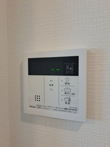 【設備】 | Ａｌｉｖｉｓ船橋夏見 | 給湯設備です