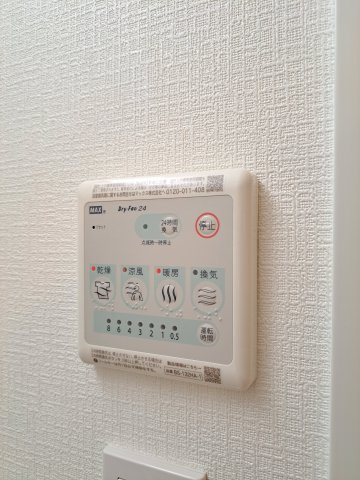 【設備】 | Ａｌｉｖｉｓ船橋夏見 | 浴室乾燥機です