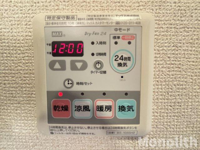 シャーメゾンひまわりの設備