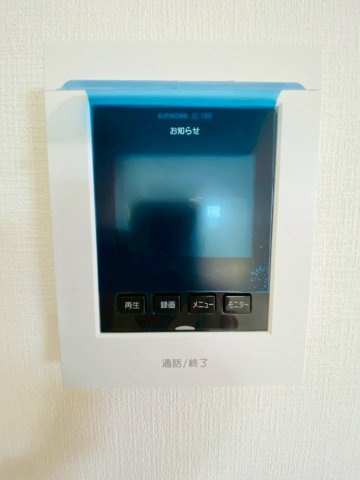 よかタウン／菊陽町久保田５期／１１号棟のセキュリティ