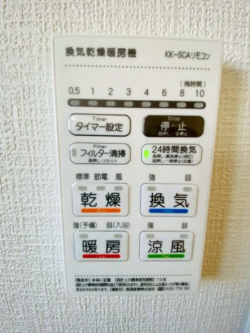 よかタウン／菊陽町久保田５期／１１号棟の冷暖房・空調設備