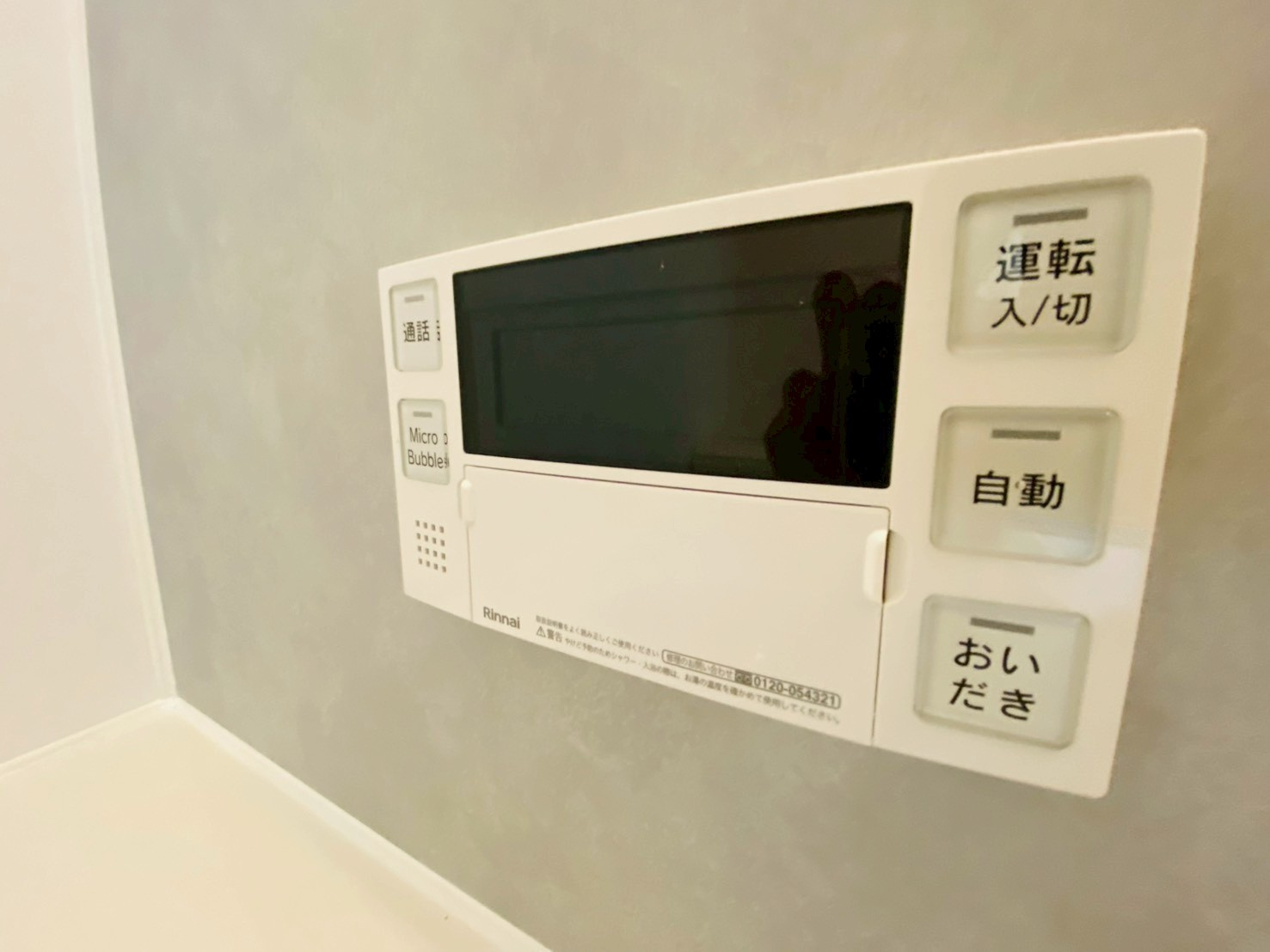 よかタウン／菊陽町久保田５期／１１号棟の冷暖房・空調設備