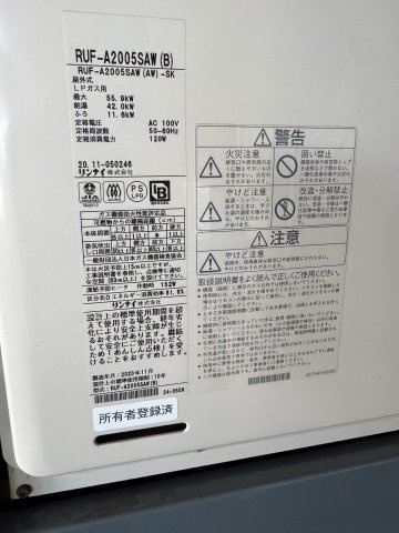 －三丁目不動産-ダイアパレスリバーコート熊谷のその他