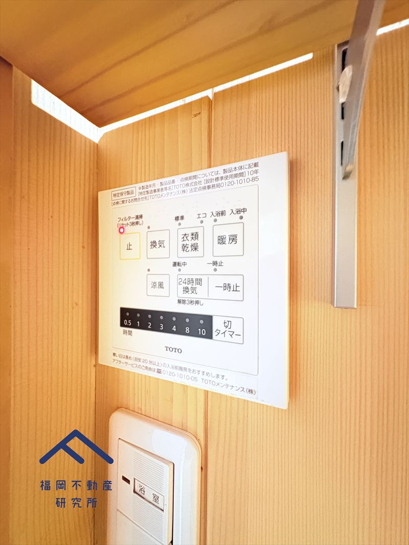 糟屋郡志免町片峰3丁目　戸建ての冷暖房・空調設備