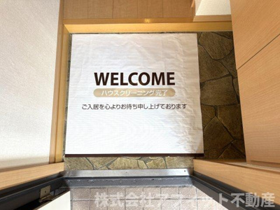 【エントランス】 | ローズコートヤマサ　B棟