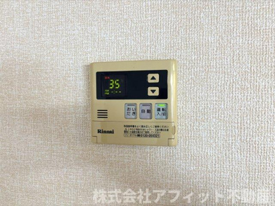 【その他】 | ローズコートヤマサ B棟 | 給湯器パネル