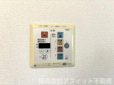 【その他】 | ローズコートヤマサ B棟 | 浴室換気乾燥機パネル