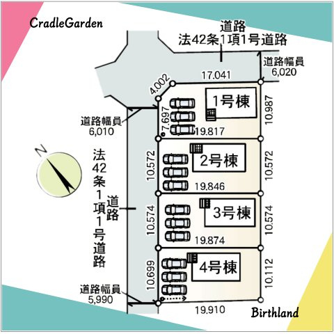 新築戸建・建売　大泉町吉田第12　CRADLE GARDEN　全4棟の区画図|■敷地面積：209.27㎡■延床面積：102.86㎡（別途バルコニー9.72㎡）