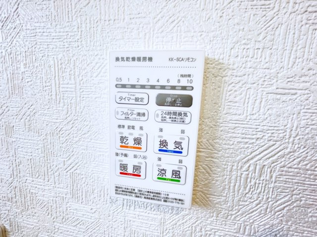 新築戸建・建売　大泉町吉田第12　CRADLE GARDEN　全4棟の冷暖房・空調設備