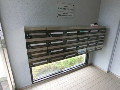 【その他共用部分】 | 光明池サニーハイツ