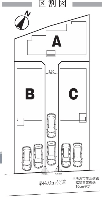 仲介手数料無料　ハートフルタウン所沢若狭第1期・新築全３棟の区画図