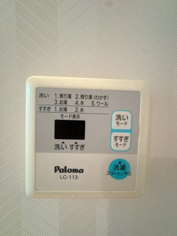 【設備】 | アーサー寺塚大池公園