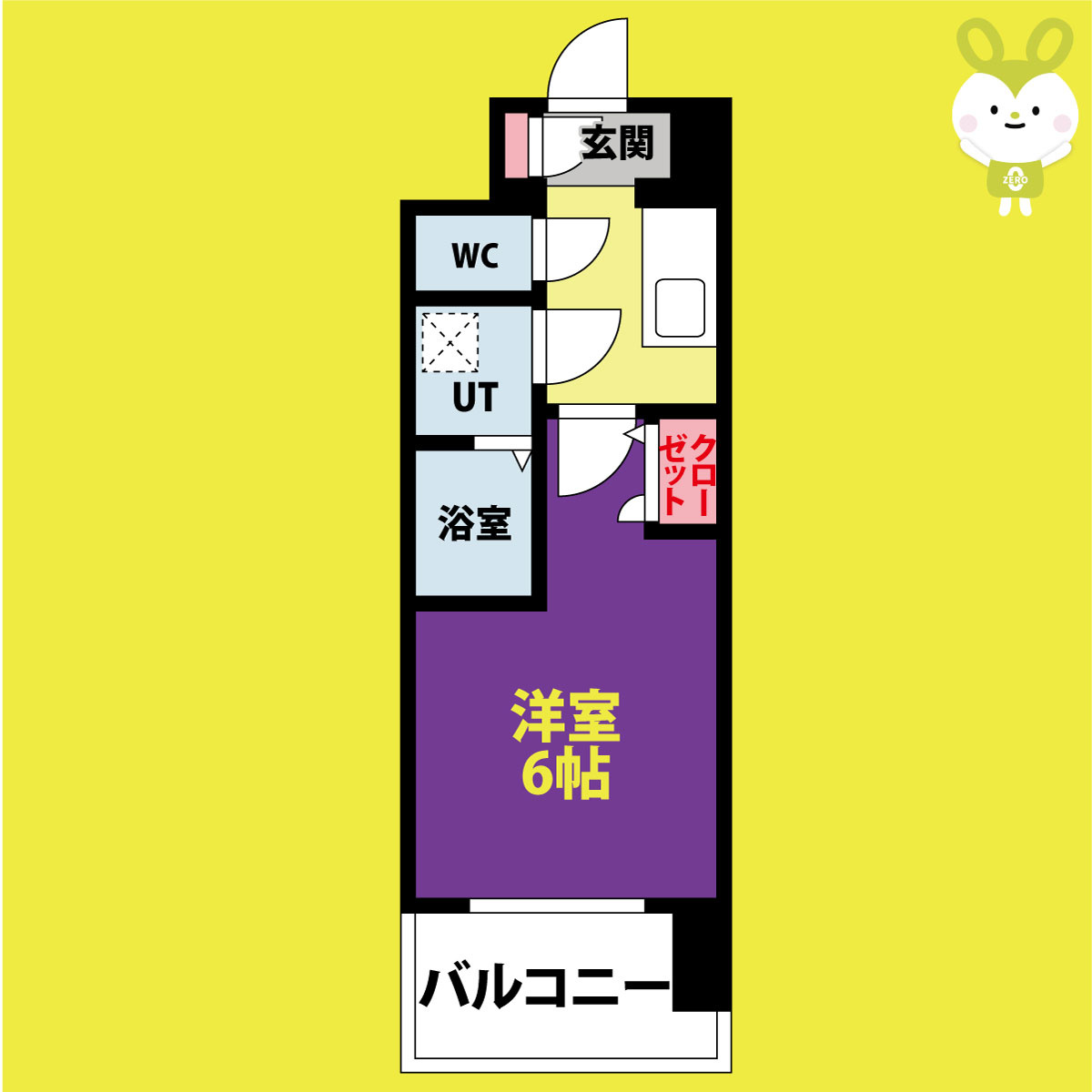 エスリードレジデンス大阪ザ・クラスの間取り