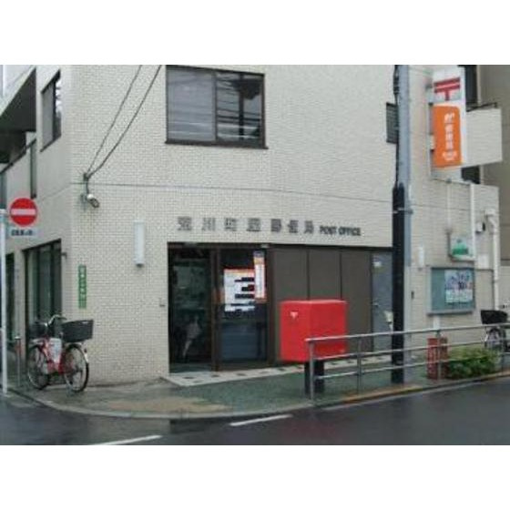 いずみマンションの周辺|郵便局「荒川東尾久六郵便局まで362ｍ」荒川町屋郵便局