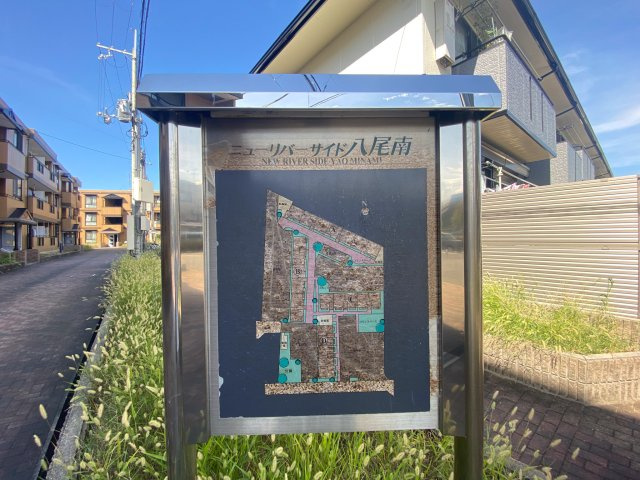 ニューリバーサイド八尾南Ｄ のその他共用部分