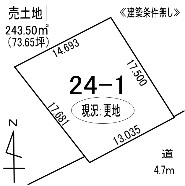 登別市登別東町4丁目24-1　土地