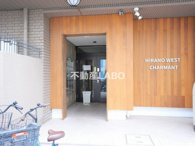 平野西シャルマンのその他