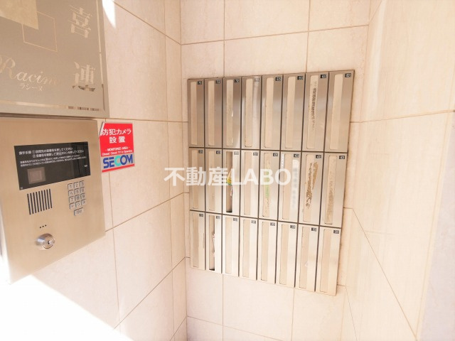 ラシーヌ喜連の設備