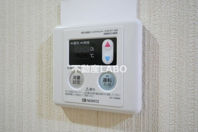 T・Hビルのその他