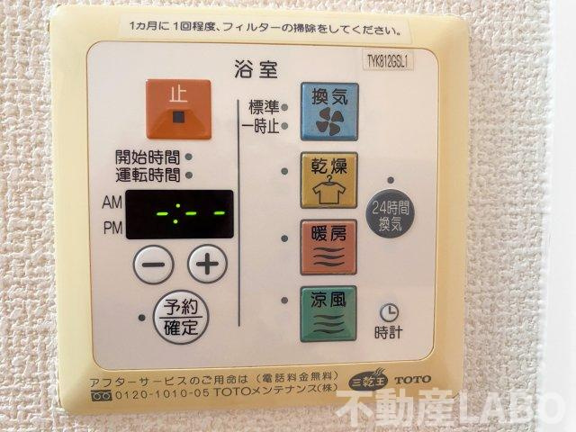 グランシャリオのその他