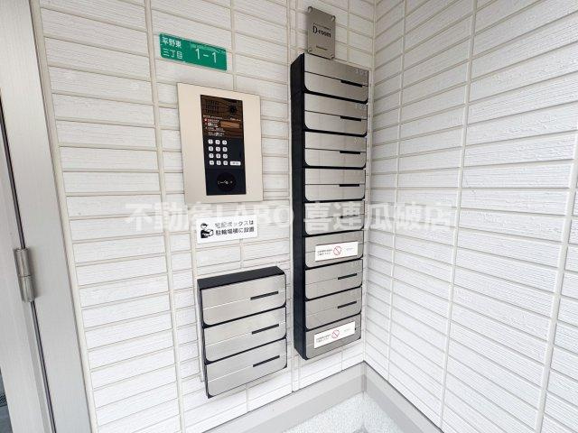 スペチアーレ平野東のその他共用部分