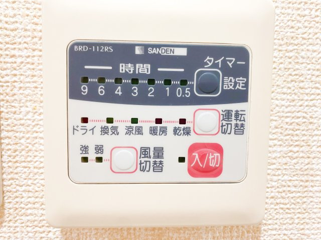 マ・メゾン加美のその他