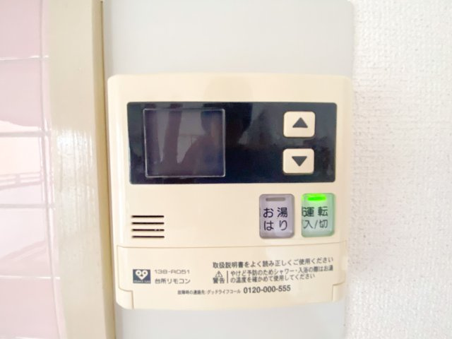 ヴィラ中谷のその他