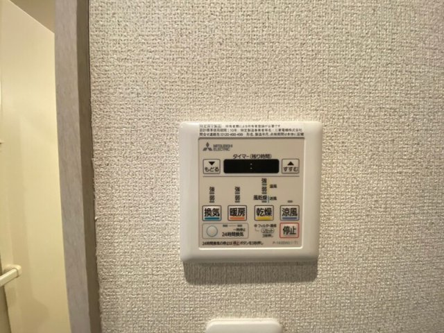 【設備】 | BLISS POINTあべの