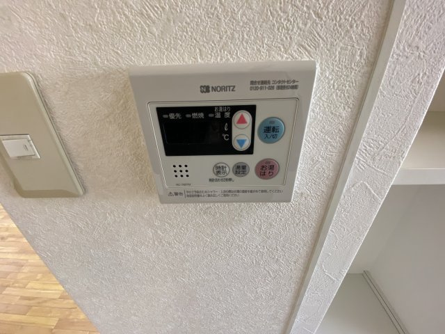 【設備】 | メゾンボヌール