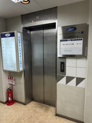 【設備】 | ジェムビル