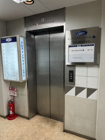 【設備】 | ジェムビル