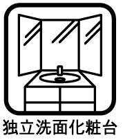 【今からご案内可能】知多市八幡字深山口 全2棟の内観：施工例|【キッチンイメージ】
◆同時にたくさんの料理が調理できる。「焼く・蒸す・煮る」の工程を同時進行で進めることができるので、料理を素早く作ることができます。育児でバタバタ忙しいママに嬉しい♪