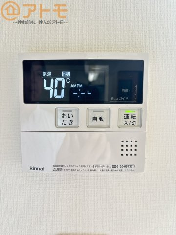 【設備】 | 清水区高橋3丁目　中古戸建