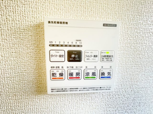 新築戸建・建売　太田第14下田島町　Livele Garden　全8棟の冷暖房・空調設備