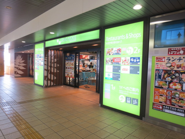 アイネ　ブリュのその他|TXグランドアベニューおおたかの森