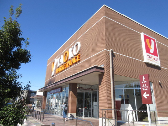 アイネ　ブリュのその他|ヤオコー流山おおたかの森店