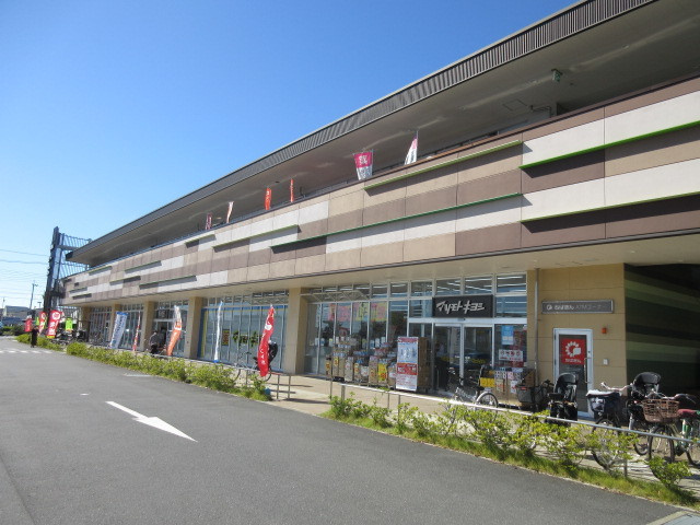 アイネ　ブリュのその他|マツモトキヨシLEVENおおたかの森店