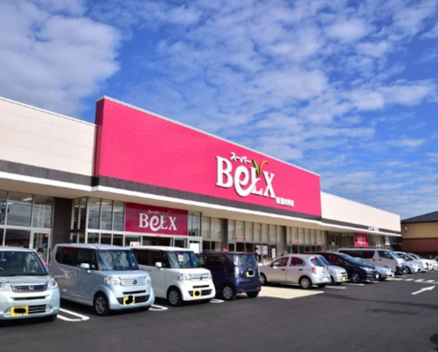 アイネ　ブリュのその他|ベルクス新豊四季店