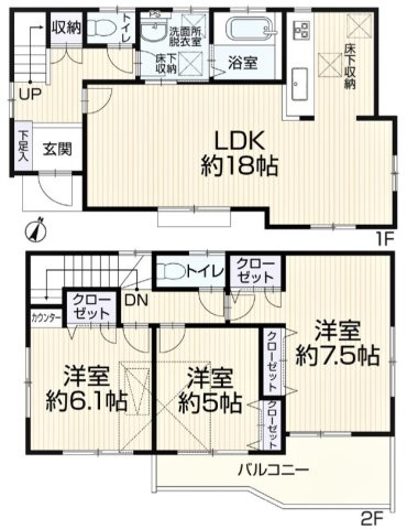 東村山市恩多町5丁目　中古戸建