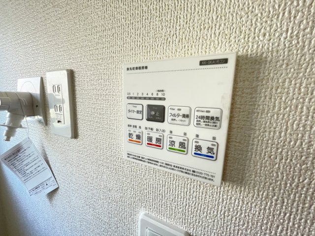 新築戸建・建売　太田第14下田島町　Livele Garden　全8棟の冷暖房・空調設備