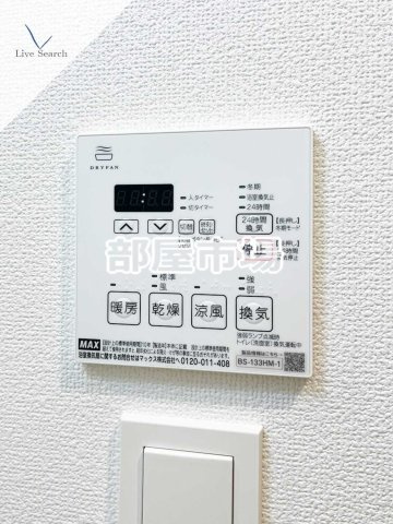 S-RESIDENCE浅草diverseの設備|浴室乾燥機