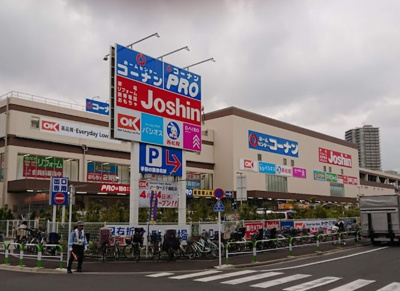 【周辺】 | ライオンズマンション王子第５ | オーケー 王子堀船店まで537ｍ