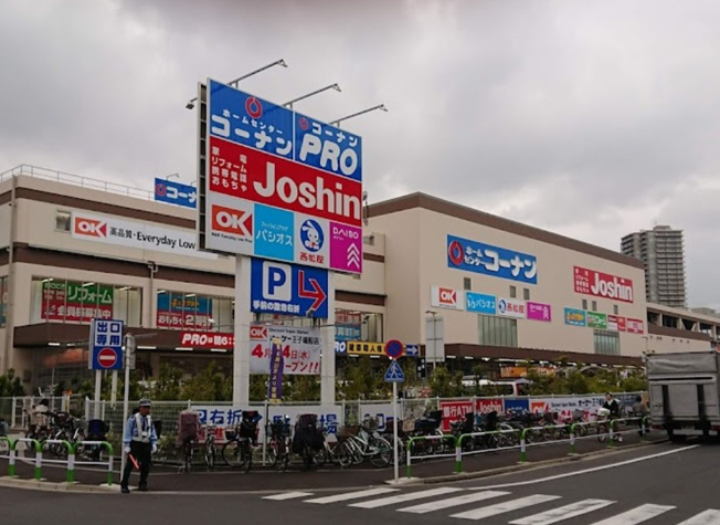 【周辺】 | ライオンズマンション王子第５ | オーケー 王子堀船店まで537ｍ