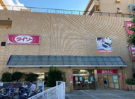 鶴ヶ峰駅徒歩5分 ライオンズプラザ鶴ヶ峰 1-③ 25坪 フードコート居抜きの画像