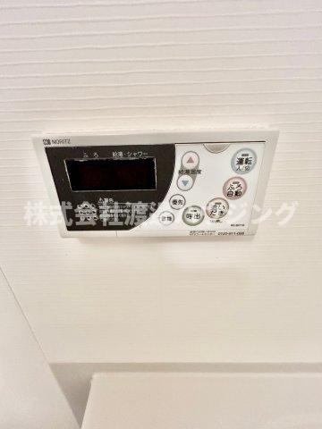 ルーエ江坂の設備|追炊き機能付き