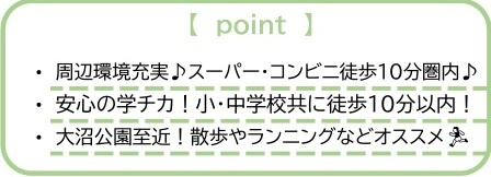 中古戸建　熊谷市押切2653-124（リフォーム住宅）の構造・工法・仕様