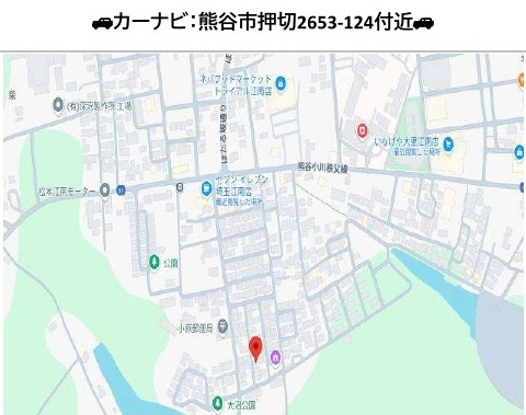 中古戸建　熊谷市押切2653-124（リフォーム住宅）の地図